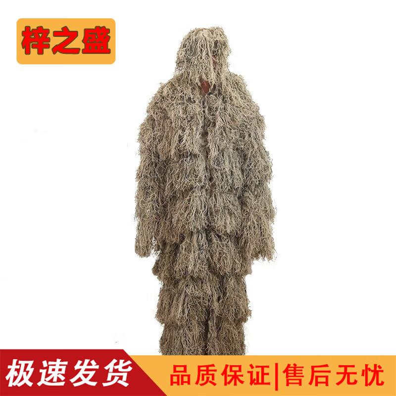 Outdoor Camouflage Ghillie Suits