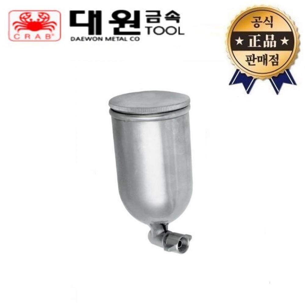 

Daewon Metal Spray Gun Cup DW 5 Нет. 5 W 5 500cc Чашка для краски с гравитационным пневматическим пистолетом