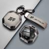 FOR Chery Jetour Traveller 2025 2025 2025 Jetour T2 Key Case Key Holder Case Interior Automobiles Parts