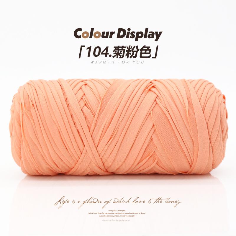 Matrafi Grass Thread Cotton Grass Thread Hook Bag Material Handmade Diy Hook Summer Cool Hat Woven Straw Bucket Bag