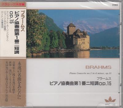 CD BRAHMS - Brahms/Piano Concerto No. 1 In D Mi ANC146 Japan ObiClassical Used