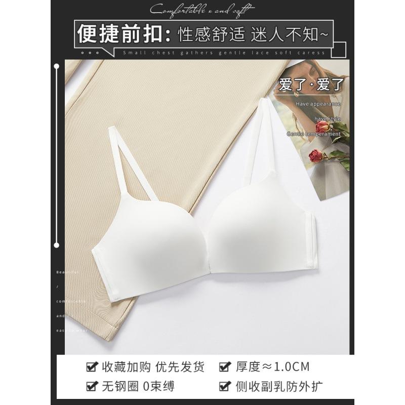Black Front Closure Push Up Bra with 1cm Thin Padding and Seamless Design