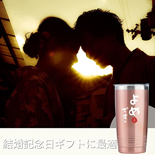 Perfect for weddings, birthdays, and anniversaries, this stainless steel tumbler set (590ml x 2) features lids and vacuum insulation for keeping drink