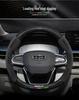 Steering Wheel Cover for Geely Geometry C, A, E, T, EX3 Kung Fu Niu, Vision X1, S1
