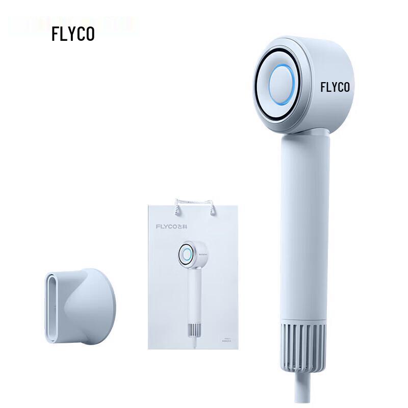 

FLYCO Galaxy Ring High-Speed Hair Dryer