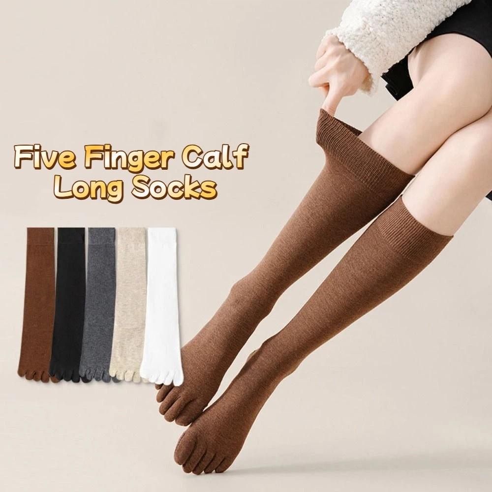 Solid Color Five Finger Long Socks Anti-slip Mid-tube Stocking Women  Spring Summer