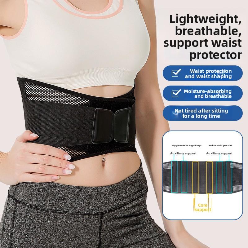 Sports Waist Protection, Lumbar Disc Herniation, Lumbar Spine Plate Support, Pressure Belt, Fitness Belt, Waist Abdominal Belt.