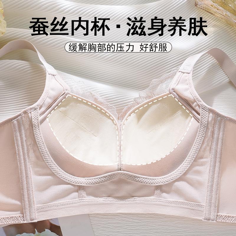 Original Glossy Underwear Women's Small Breasts Gather and Show Large Breasts, Anti-sagging, Super Comfortable Mulberry Silk Bra Women