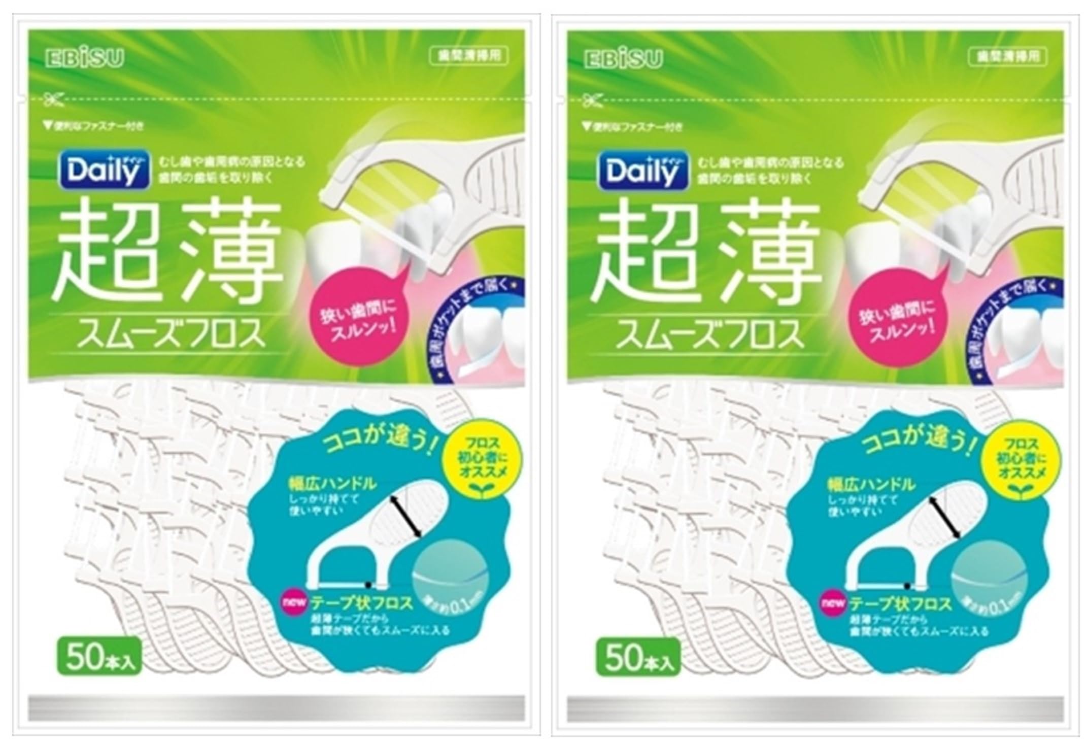 

Daily smooth floss 50 pcs set of 2 ultra-thin [Floss/interdental brush]
