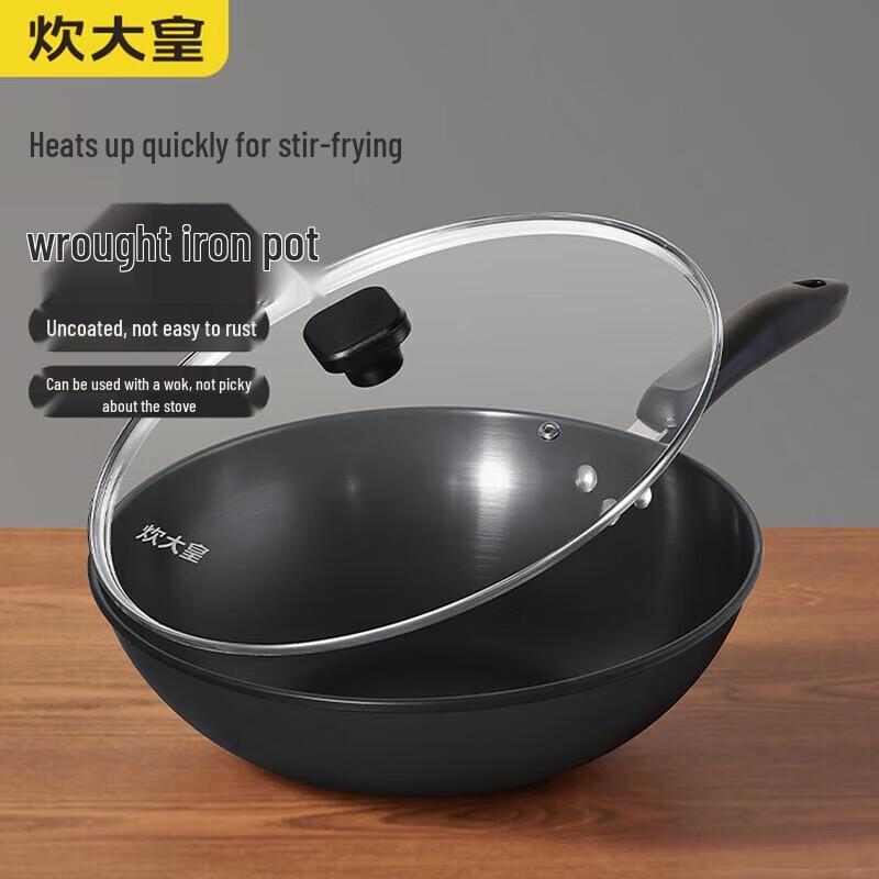 Chui Da Huang 32cm Nitrided Iron Wok