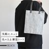 Fit Life Easy Living A4 Vertikale Tragetasche [Kurashiki Canvas] Hergestellt in Japan Schlanke Umhängetasche, Handtasche, Aktentasche, Dokumentenhalter, Jute, Baumwolle,