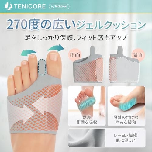 TENICORE Bunion Support, Bunion Adjustment Tool with 2 Pads and 8 Spacers, Toe Support, Toe Spreader, Foot Protection Pad, Adjustable Strength with Sp