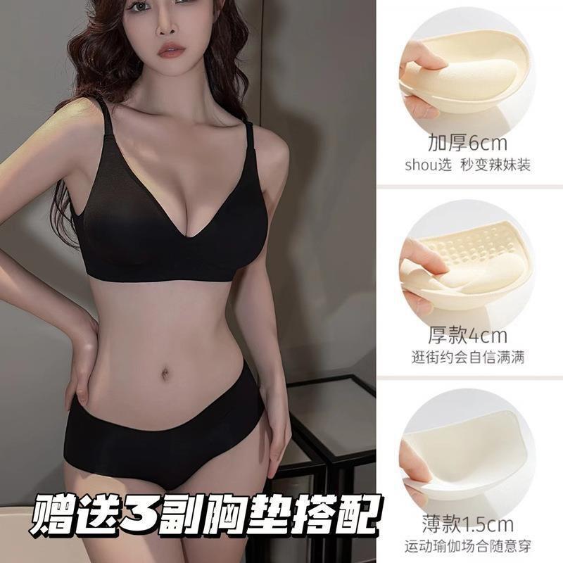Expansion Seamless Underwear Women's Small Breasts Show Big Waist Thin Gathering Bra U-shaped Big Halter Beautiful Back Sexy Bra Cover