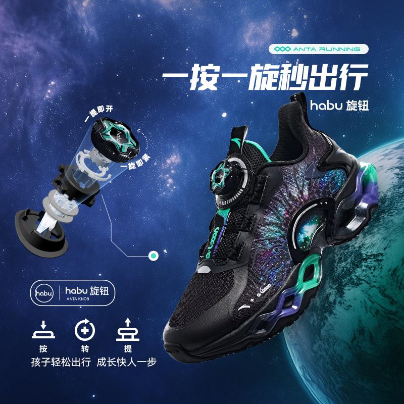 Anta Kids Energy Ring 10.0 Sports Comfortable Non-Slip Shock Absorption Low-Top Running Shoes Men sneaker Black 312445588-7