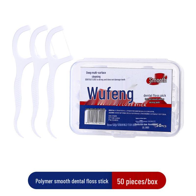 Portable Multi-Function Dental Floss Box - 50-Pack Floss Picks