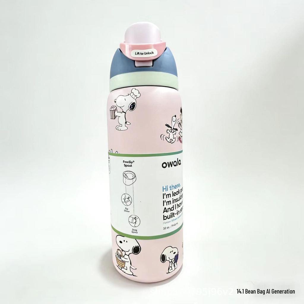 Owala Dual-Use Sports Water Bottle: Stylish, 304 Stainless Steel, Vacuum Insulated, Portable, Large Capacity, Fruit Infuser.