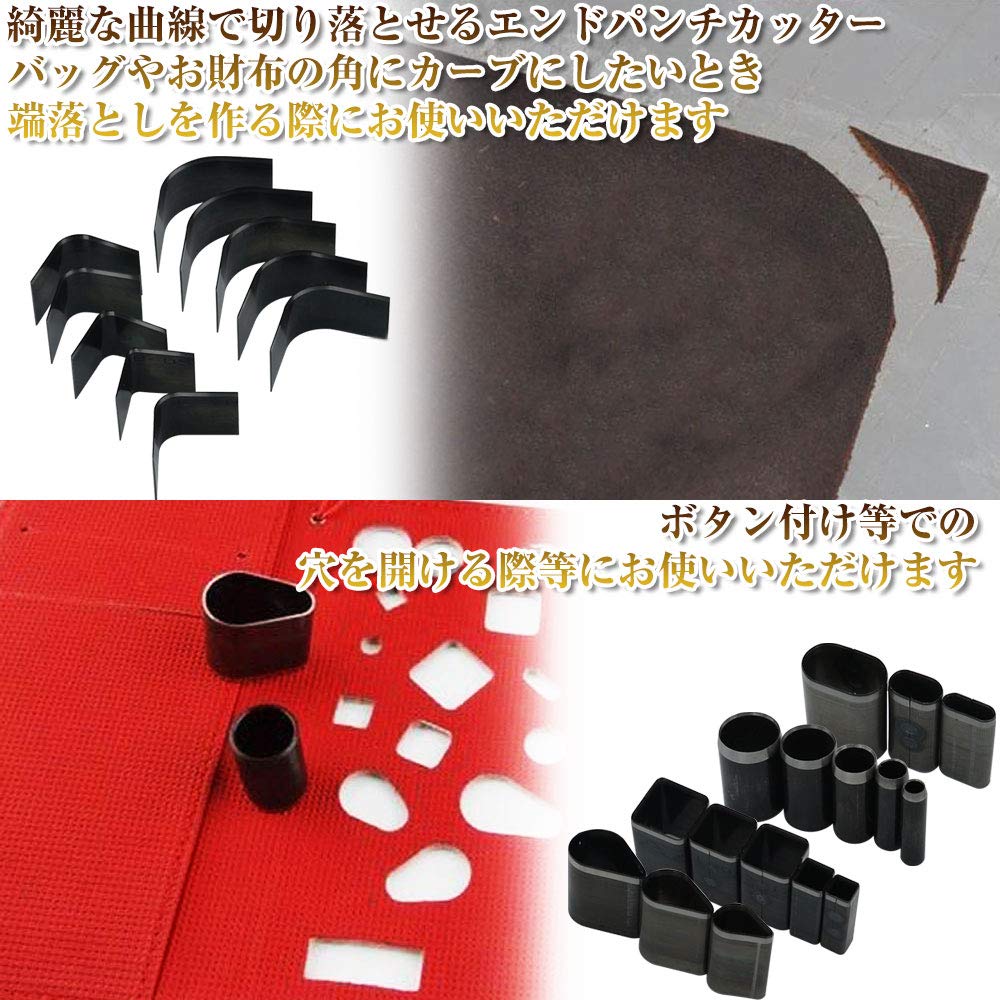 AINetJP Leather Craft End Punch Cutter DIY Hole Punch Edge Trimmer Leatherwork (Set of 2)