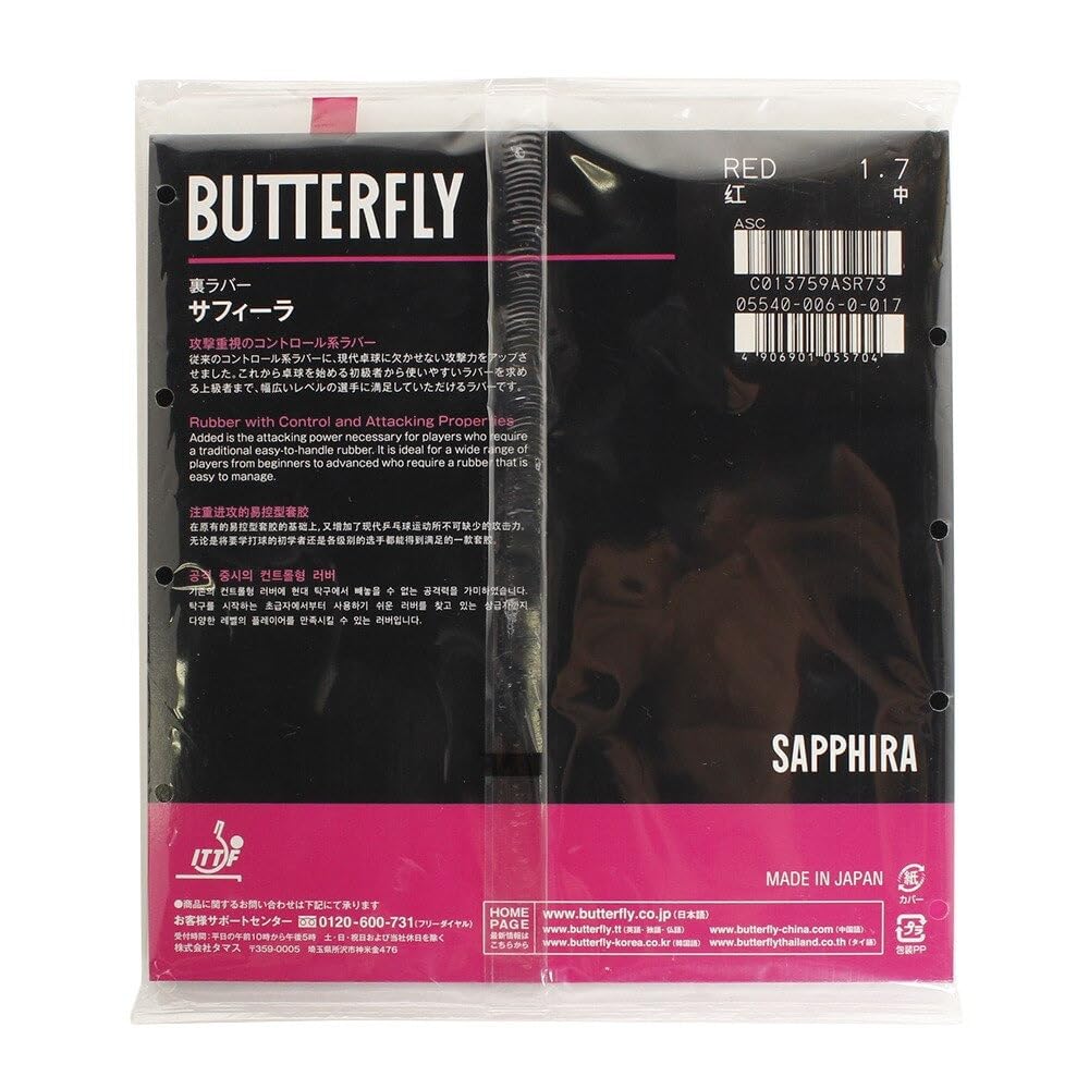 Butterfly Sapphira 05540 006 Extra Thick
