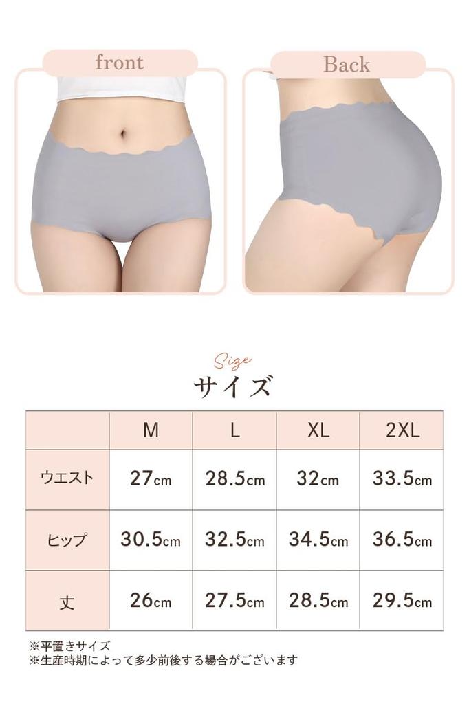 Seamless Regular Plus Size Deep Prim Type Baby-mine Women's Panties, 3-Pack, Panties, Underwear, Fit, (XL, A)