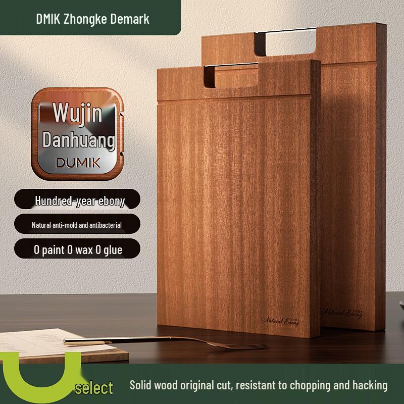 DUMIK Solid Wenge Wood Antibacterial Cutting Board