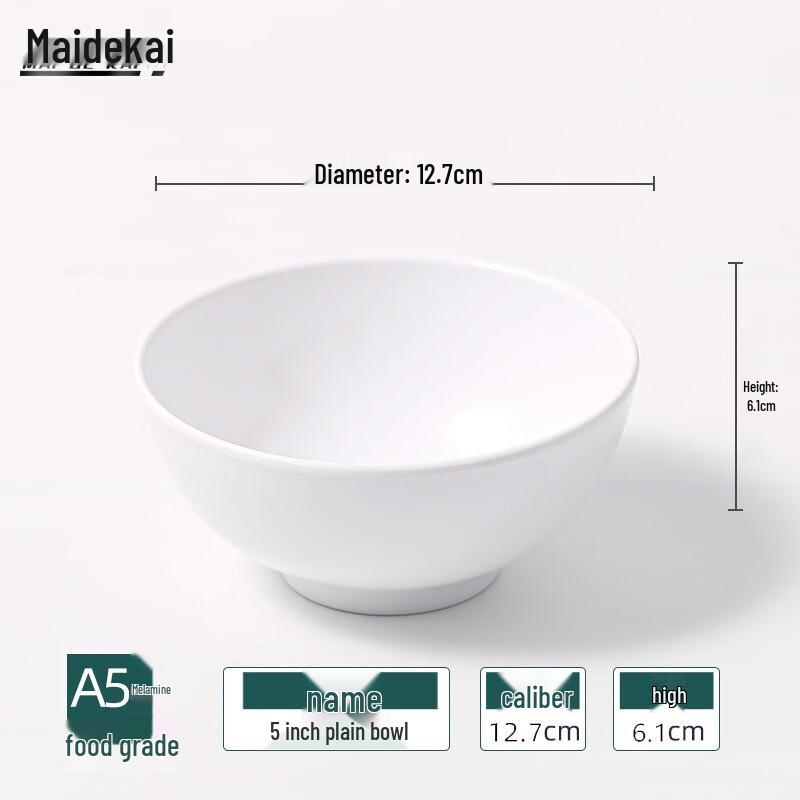 A5 Food-Grade Melamine Bowls 5 inch (12.7cm)