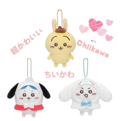 Yiji Pacha Dog Hachiware First Generation Pendant Cinnamon Dog Usagi Yiji First Generation Plush Doll Toy Pendant Gift
