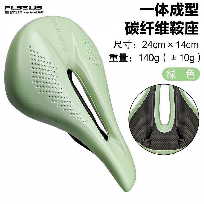 Carbon Fiber Bicycle Saddle Road Mountain Bikes Soft Thick Hollow Design Breathable Comfort Pad Anti-Slip Ergonomic Seat
