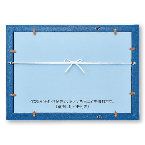 BEVERLY [Made In Japan] Wide Puzzle Frame Flat Panel Blue (26x38cm)