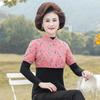 Mom's Velvet-Lined Shoulder Protector & Mid-Sleeve Vest for Elderly Women's Warmth and Neck Support