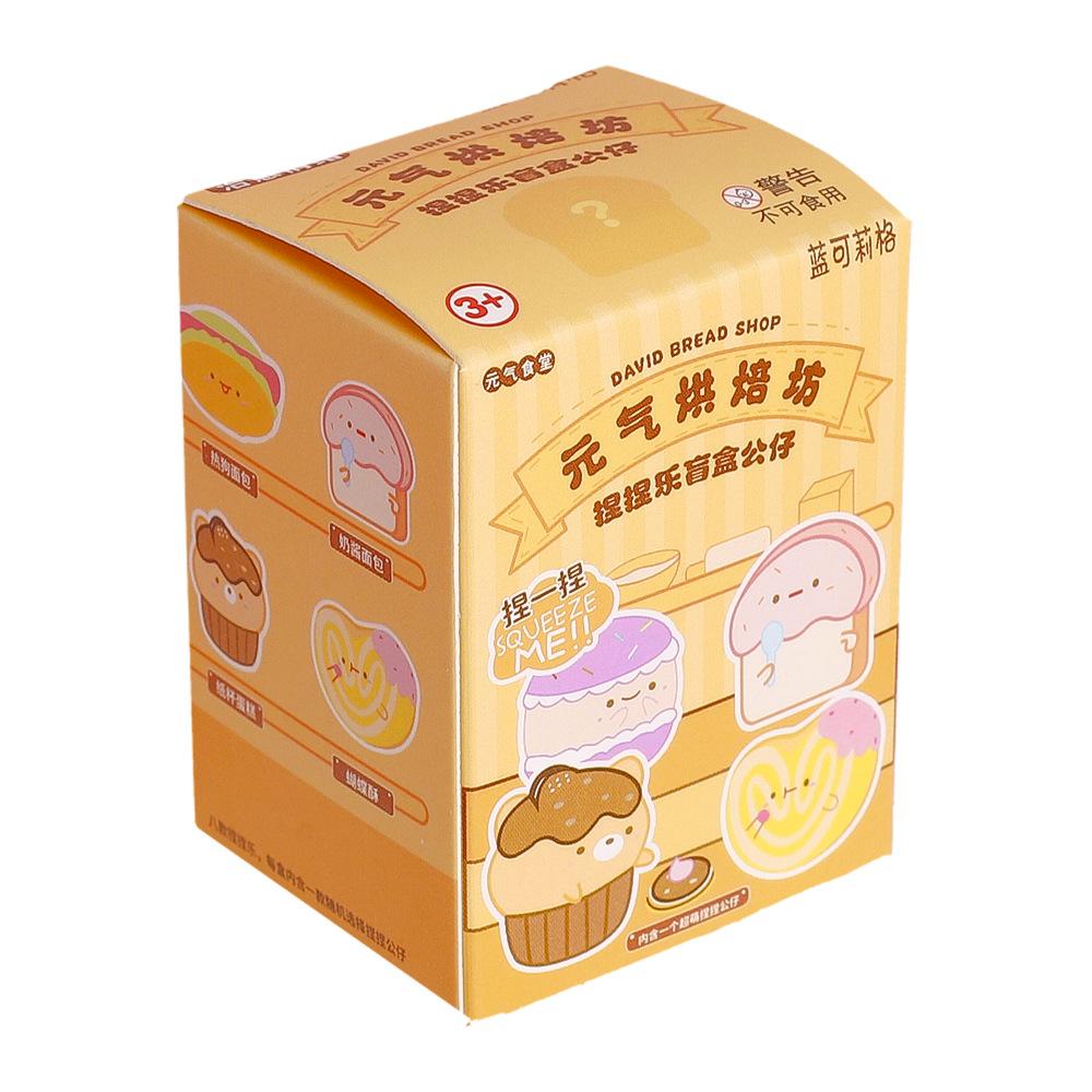 Squeeze Toy Bread Sandwich, Squeeze Fun Blind Box, Stress Relief Cute Toy, Slow Rebound