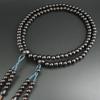 Myorenka Shingon Buddhist Formal Prayer Beads for Ebony Furiwake Shaku Ni 12 Sun Odamaki Bonten Prayer Beads Bag Koyasan Honren Prayer for Memorial