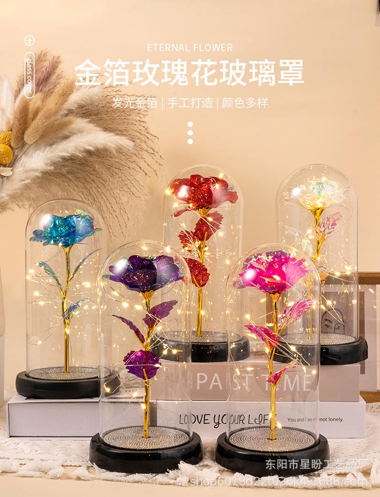 Gold leaf rose simulation immortal flower, direct supply, glass lampshade Qixi Festival Valentine's Day creative gift