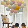 First Birthday Balloon Decoration Set for Kids - Party Background Wall for Boys & Girls