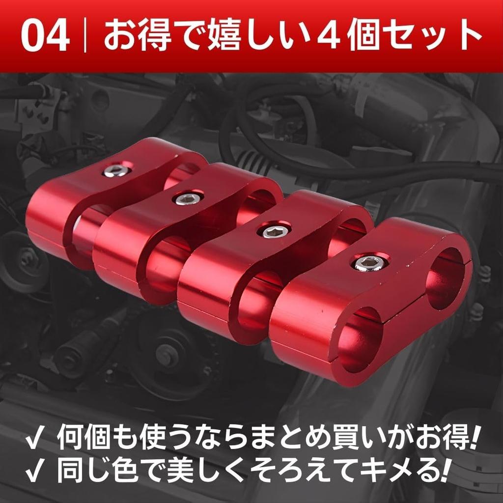 Aluminum Hose Separator Clamps 2 Holes 4 Pack Car Motorcycle Plumbing Wiring Organizing Mount