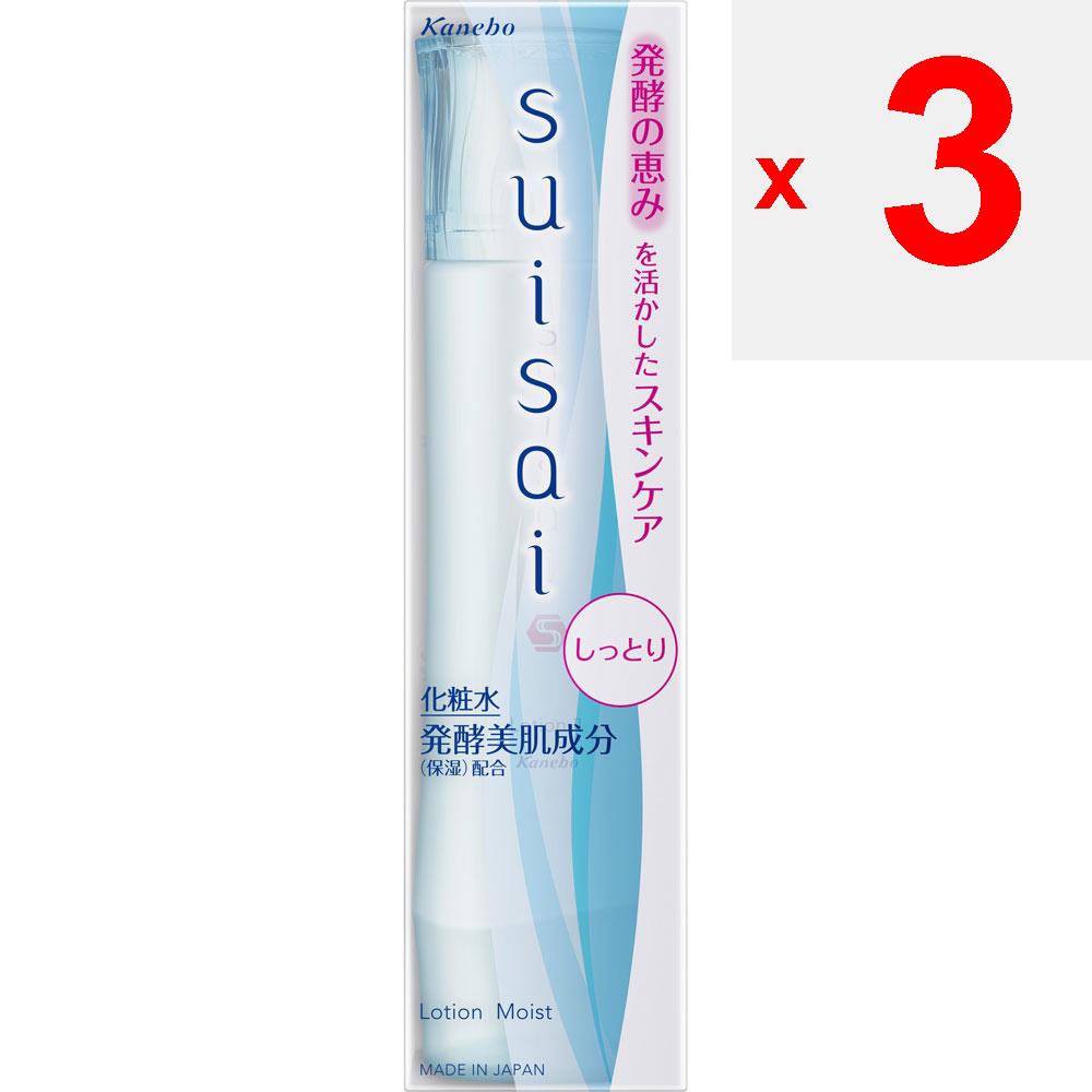 Kanebo SUISAI Water Shield Lotion II 150ml Suisai N After Cleansing Your Face, Apply To Palm of Hand or Cotton Pad and Smooth Over Entire Face. After
