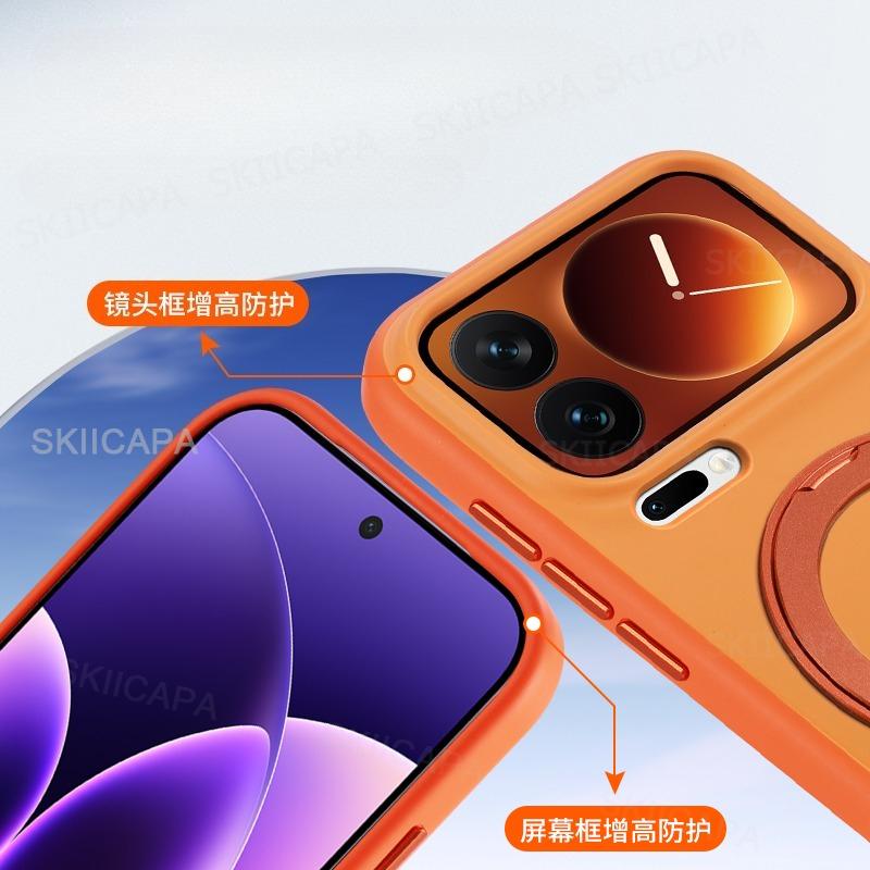 Skin Feel Matte Magnetic Case for Xiaomi 17 Pro Max Magsafe 360 Rotation Holder Hard PC Cover for Xiaomi Mi 17Pro