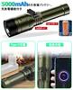 JUNHOTAI Powerful LED Flashlight with Fresnel Lens and Fire Starter 216mm X 50mm Rechargeable 5000mAh 26650 Lumens Adjustable Focal 5 Dimming 500M