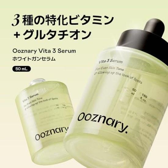 Ooznary White Gun Serum Vitamin C Beauty (50ml) #ScarCare #RadiantSkin #SensitiveSkin Dermatologically Tested Korean Cosmetics