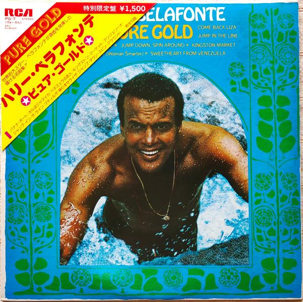 

LP Record HARRY BELAFONTE Pure Gold PG7 RCA 1975 Japan Reggae Ska Dub Used