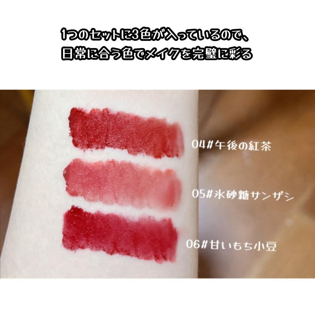 Strawberry Cartoon Matte Lipstick Girl Nude Velvet Smooth Natural Combination Bear, Set, Student, Makeup, Lipstick,