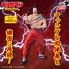 Kinnikuman Perfect Superhuman Genesis Real Figure - Ramen Man