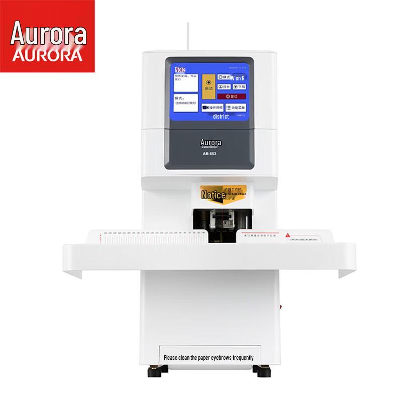 AURORA AB-503 Automatic Financial Binding Machine