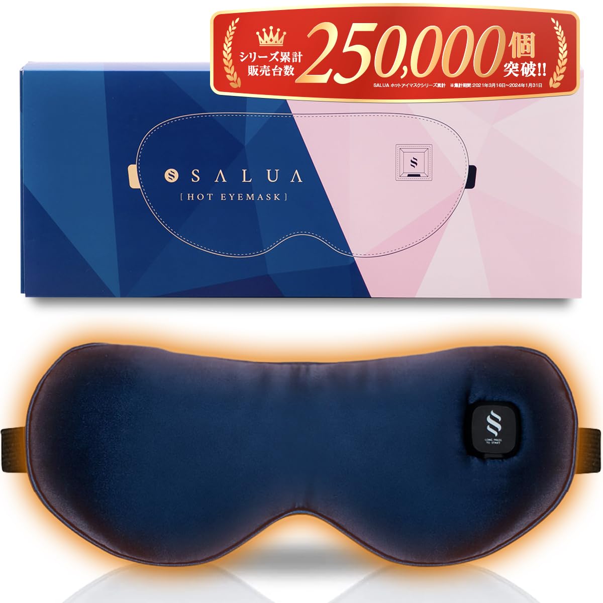 

Hot Eye Mask, USB Rechargeable [Cordless, Stress-Free & Relaxing], Cute Silk, SALUA (Navy)