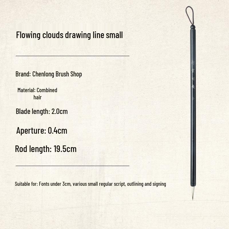 Purple Sheep Gongbi Brush Pen: Fine Outline & White-Line for Chinese Painting
