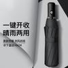 Fully Automatic Women's Umbrella Dual-Purpose (Sun and Rain) Reversible Extra-Large Extra-Thick Sun Protection UV Protection
