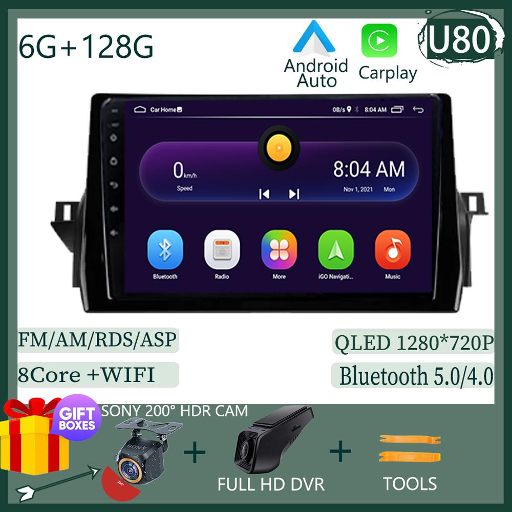 For Toyota Camry VIII 8 XV70 2020 - 2021 Car Radio Navigation GPS Android Auto Stereo BT Wifi 5G No 2din DVD