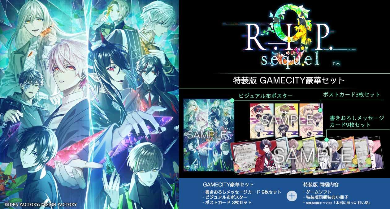 

9 sequel Special Edition GAMECITY Deluxe Set Square Sticker [Switch] R.I.P.