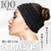 Chicer Disposable Hair 100 Individually Commercial One Size Bands, Count, Black, Wrapped, Stretchy, Lightweight, Use,