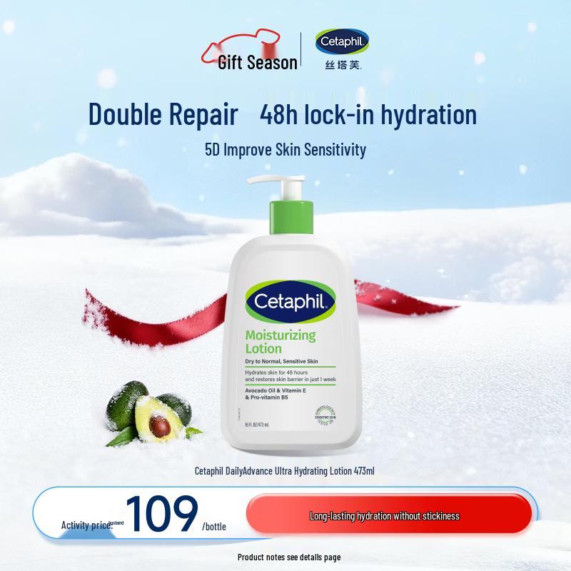 Cetaphil Ultra Hydrating Moisturizing Lotion