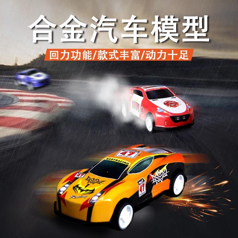 Pull Back Alloy Car Model Children Toy Set Metal Toy Cars With Storage Bucket